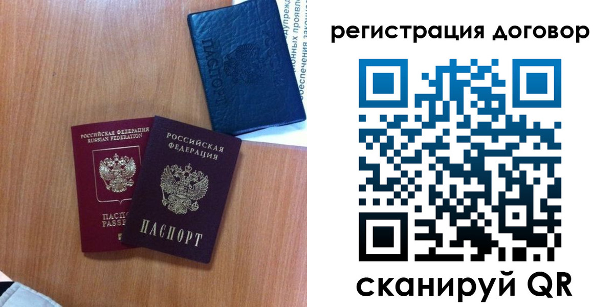 форма 3 в Вельске