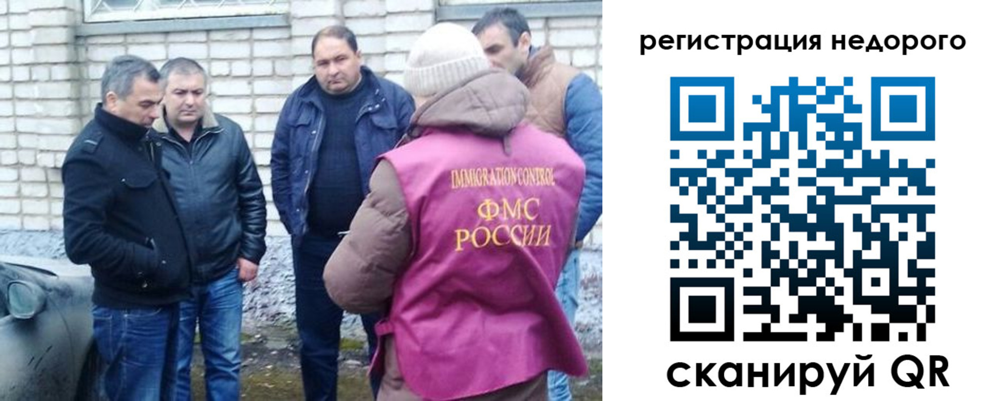 прописка для военкомата в Вельске