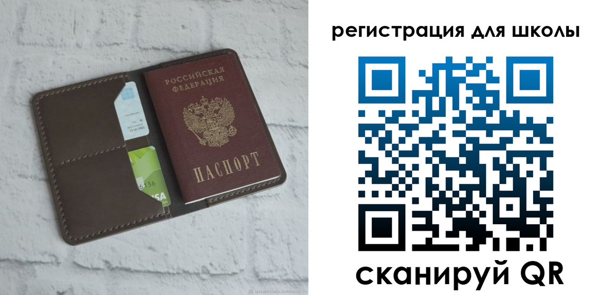 миграционный учет в Вельске